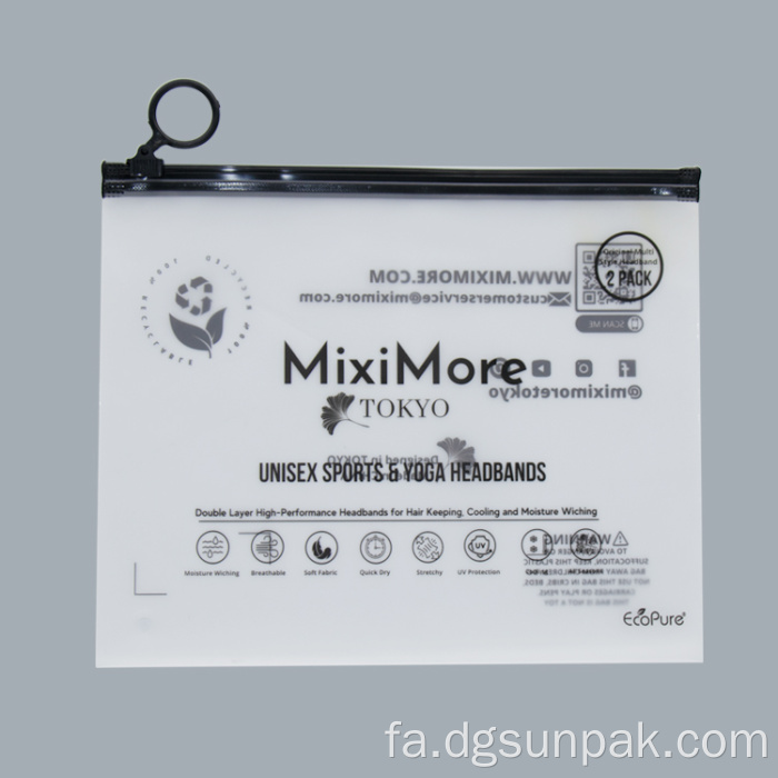 کیسه های قفل زیپ دار بسته مات شده سازگار با محیط زیست زیست تخریب پذیر